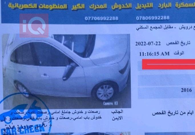 شيفروليه ماليبو